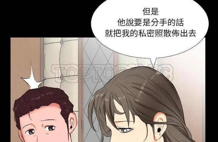 第11話