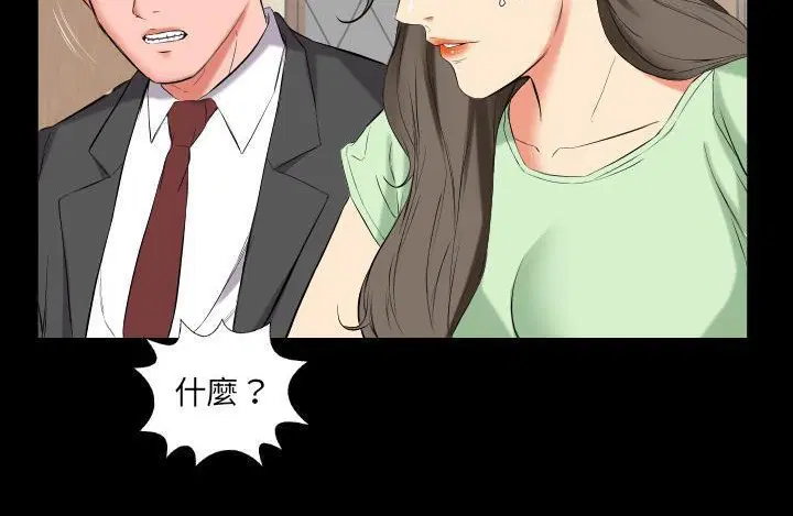 第11話