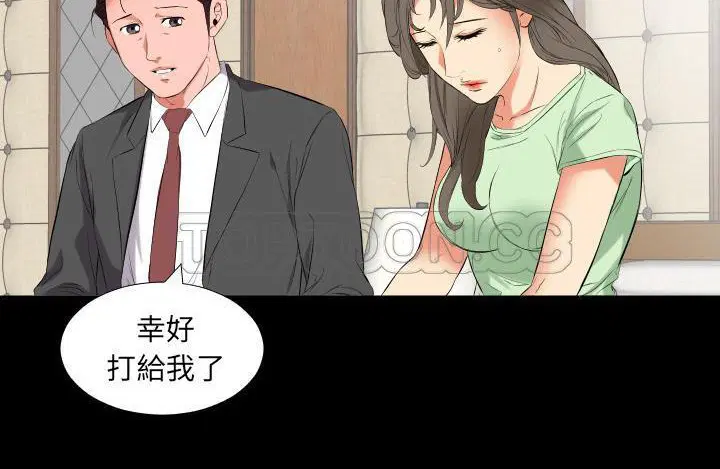 第11話