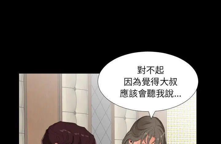 第11話