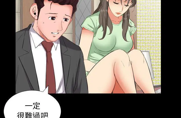 第11話