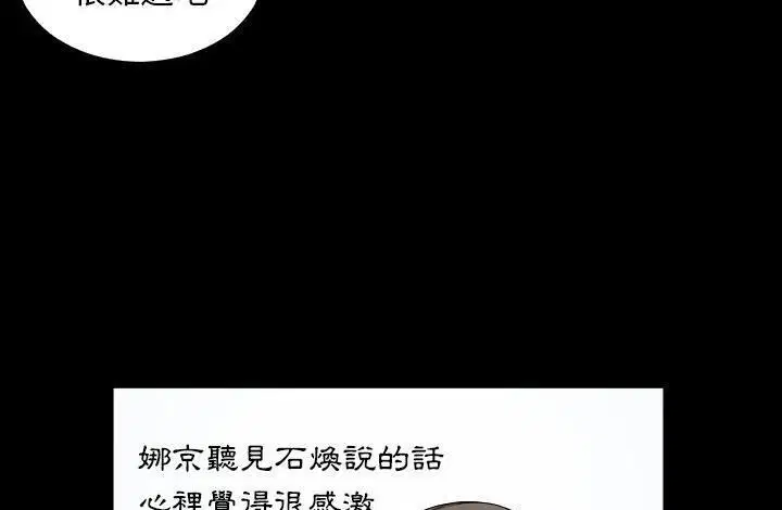 第11話
