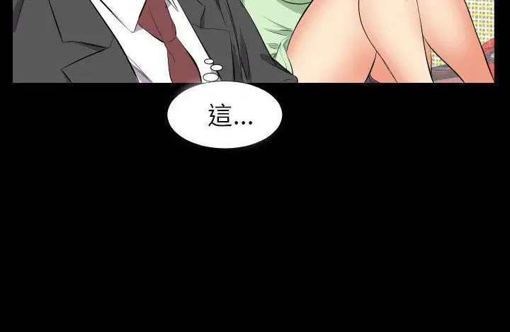第11話