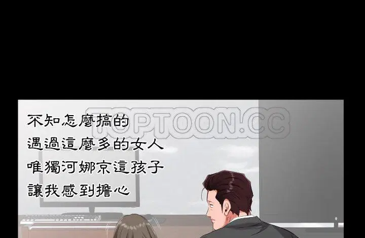第11話