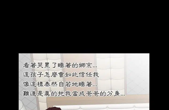 第11話