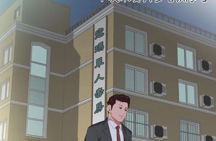 第11話