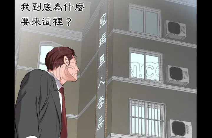 第11話