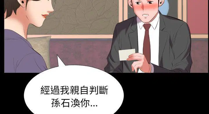 第12話