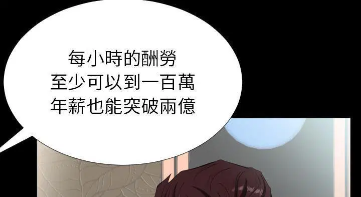 第12話