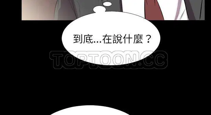 第12話