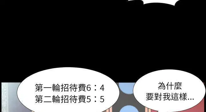 第12話