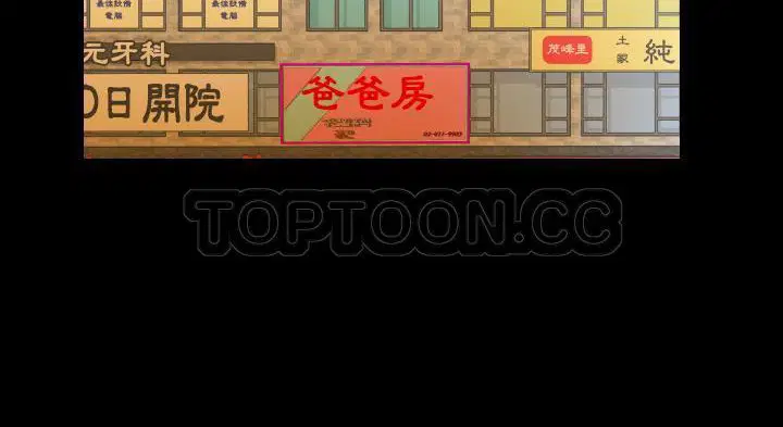第12話