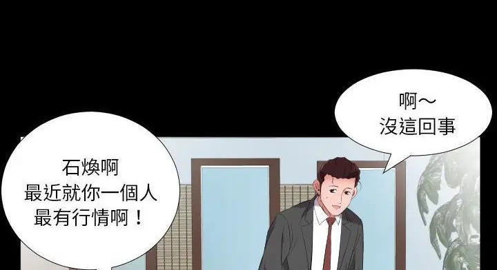 第12話