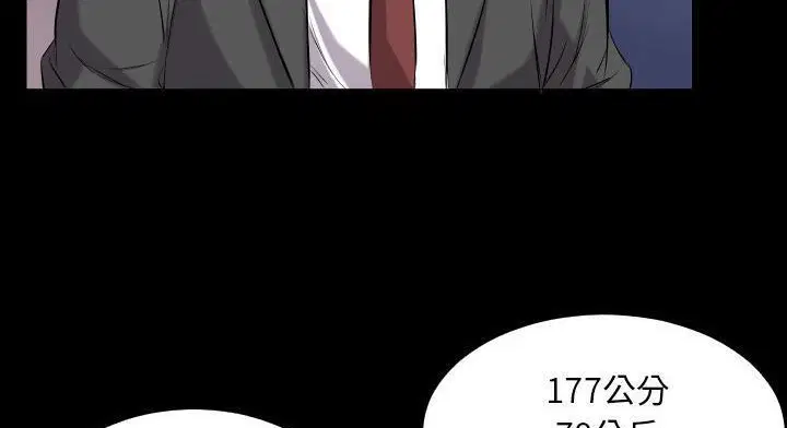 第12話