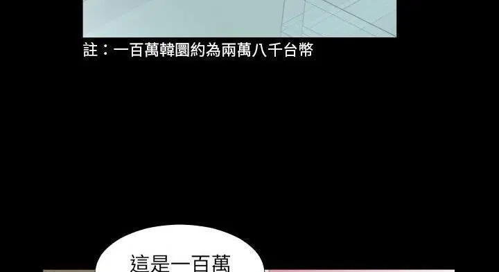 第12話