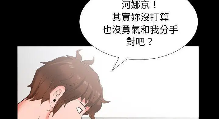 第12話
