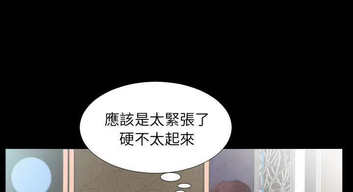 第12話
