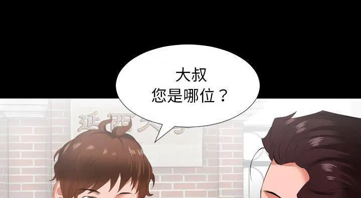 第13話