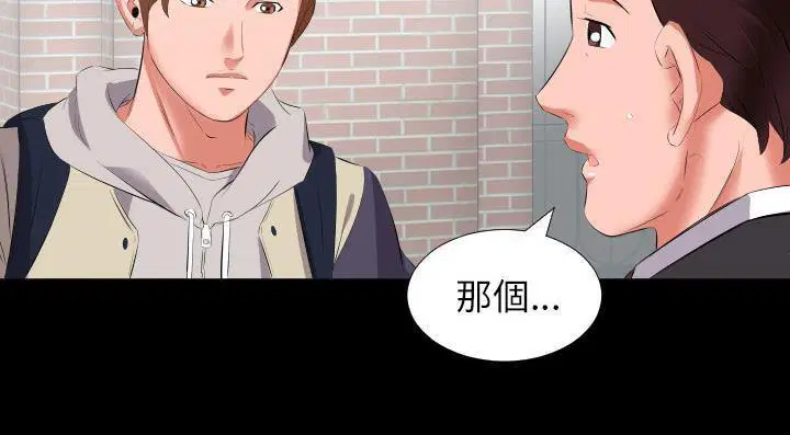 第13話