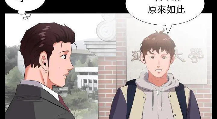 第13話