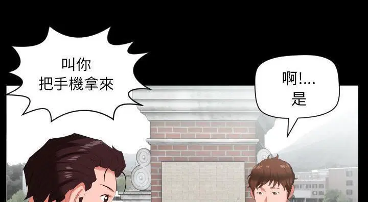 第13話
