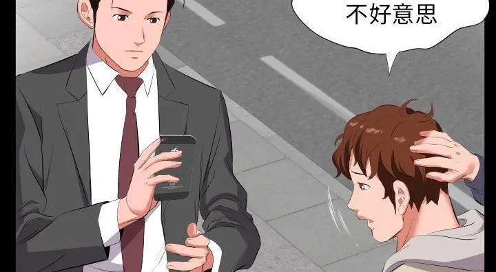 第13話