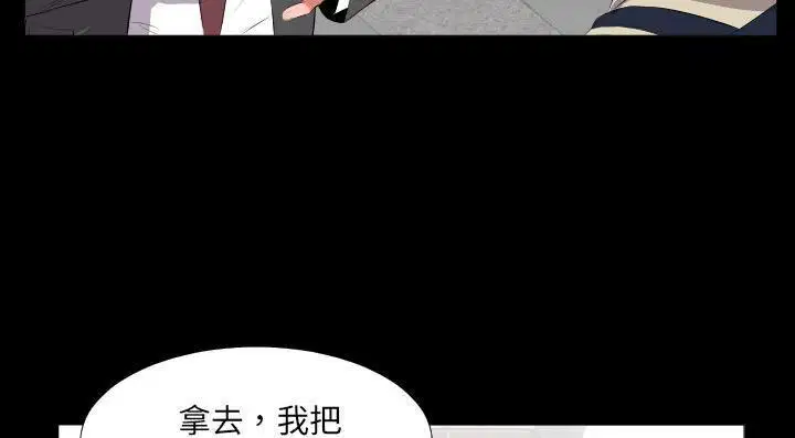 第13話
