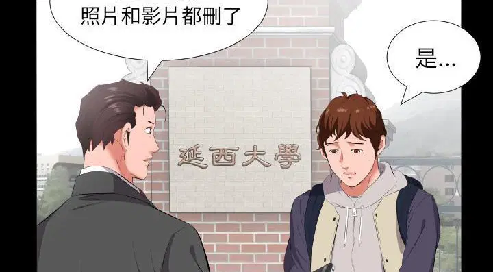 第13話
