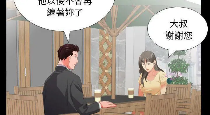 第13話