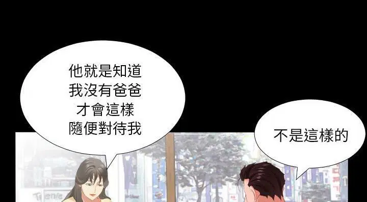第13話