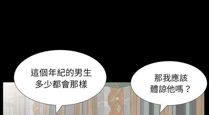 第13話