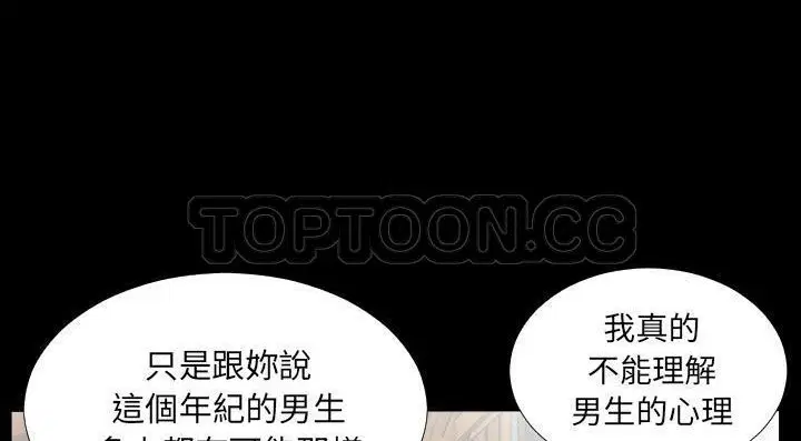 第13話