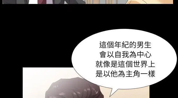 第13話