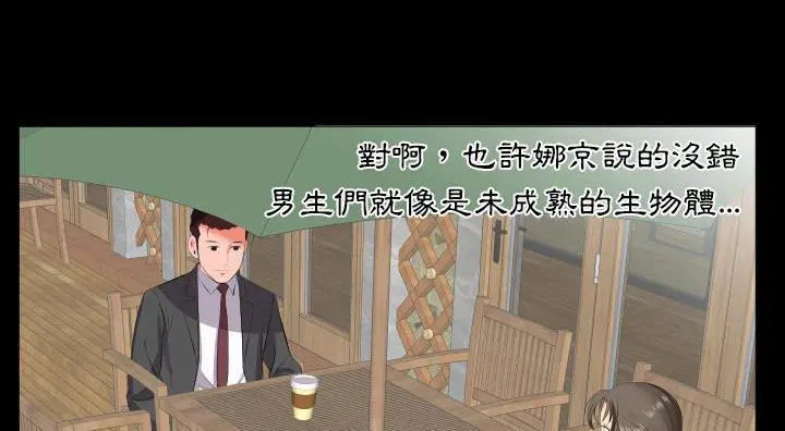 第13話