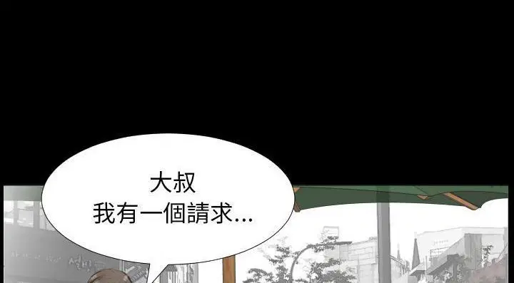 第13話