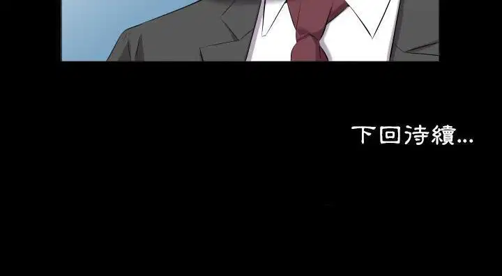 第13話