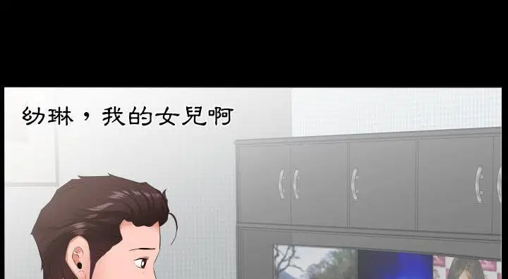 第13話