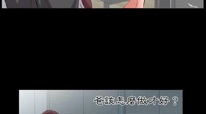 第13話