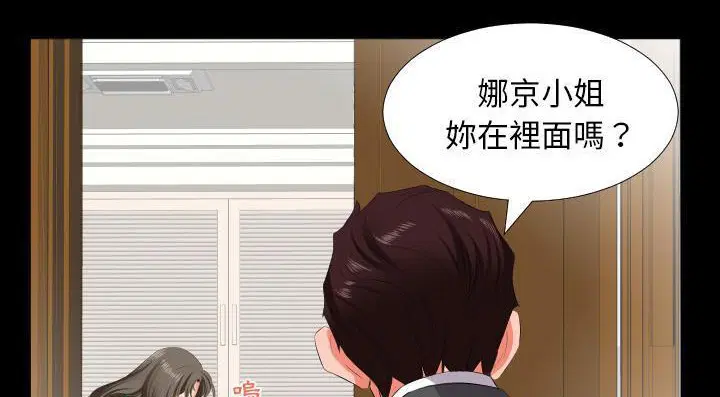 第13話