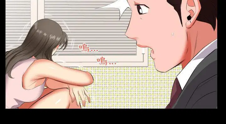 第13話
