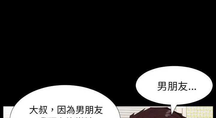 第13話