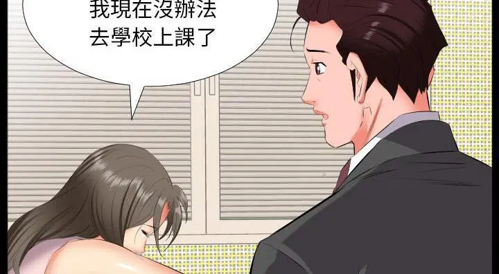 第13話
