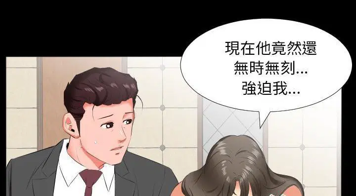 第13話