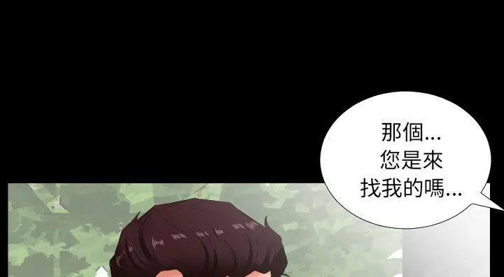 第13話