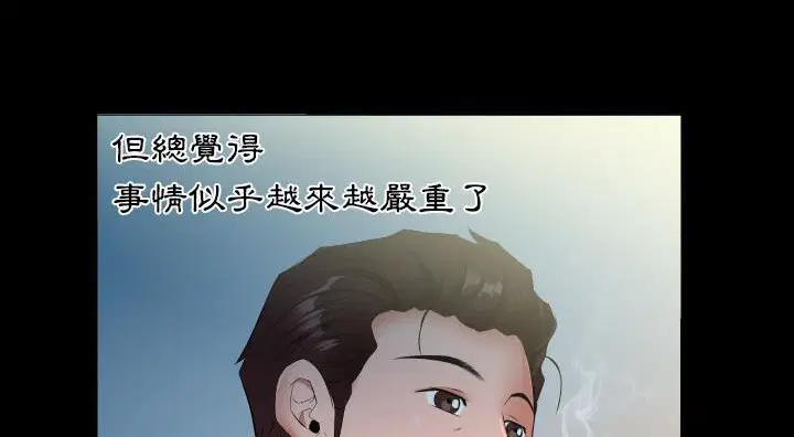 第13話