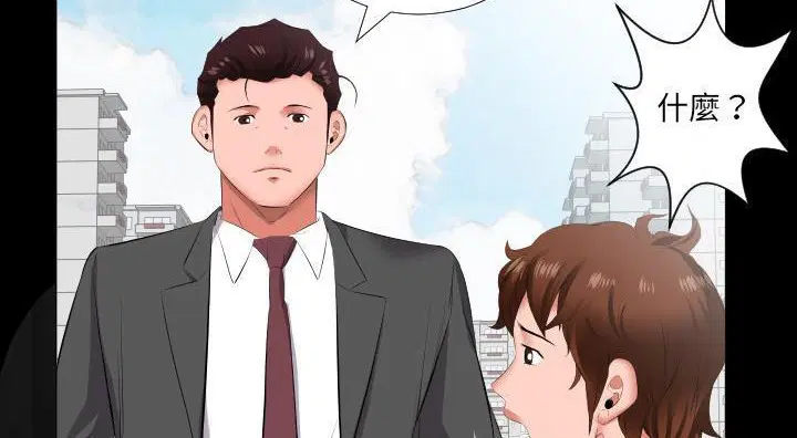 第13話