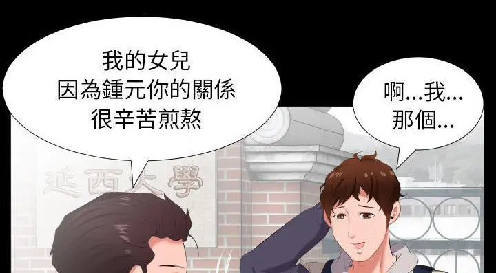 第13話
