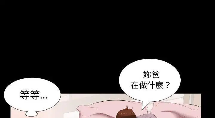 第13話