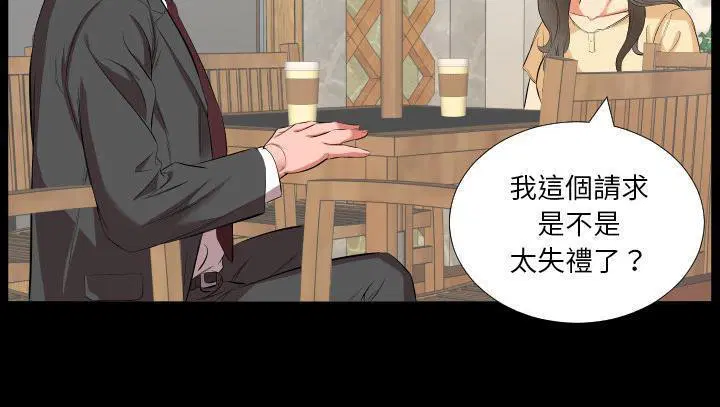 第14話