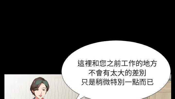 第14話